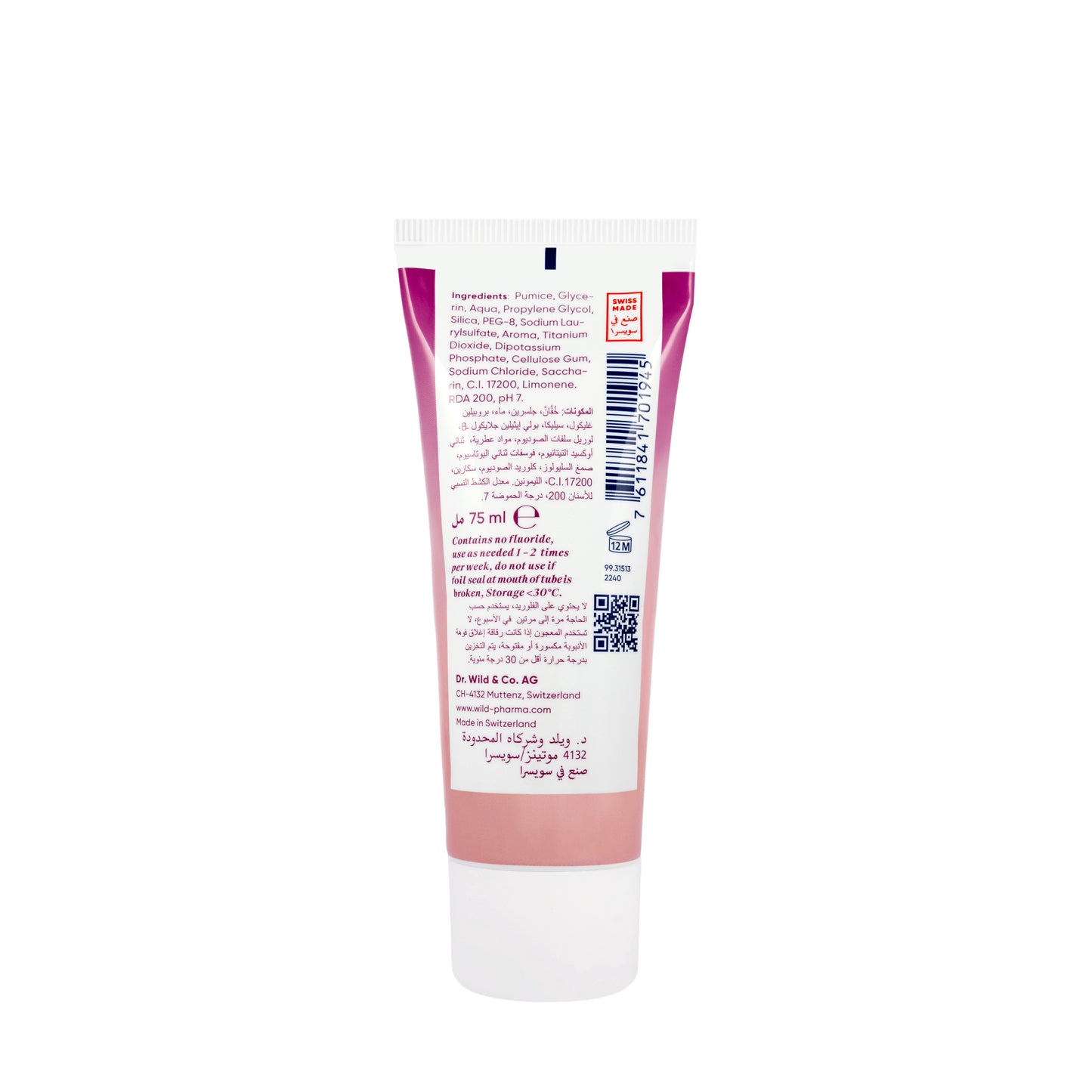 Depurdent Clean & Polish Toothpaste 75ml