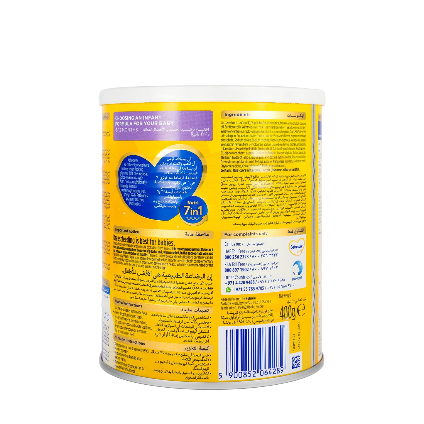 Bebelac Junior NO.2 Nutri [7 In 1] 400g