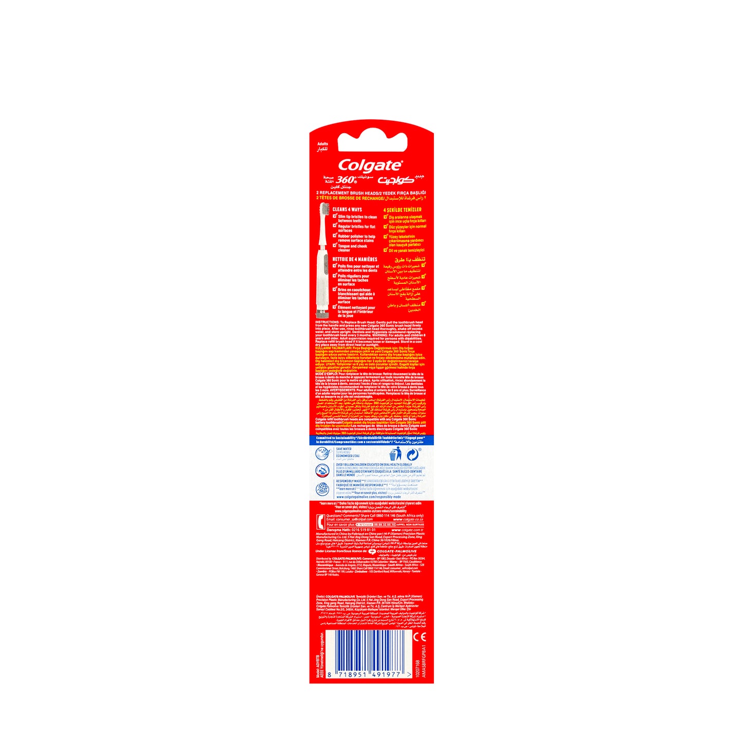 Colgate 360 Sonic Gum Health Refil 2 Heads