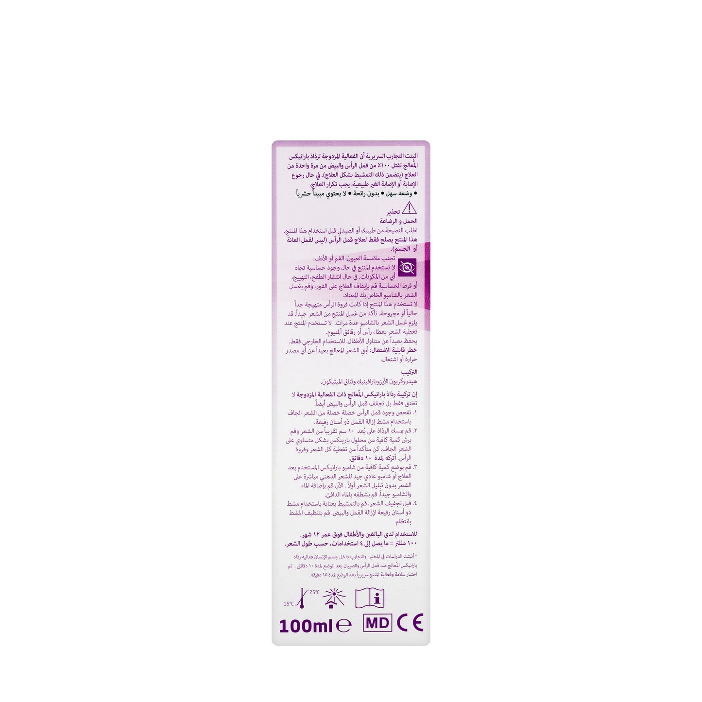Paranix Anti Lice Lotion Spray 100Ml
