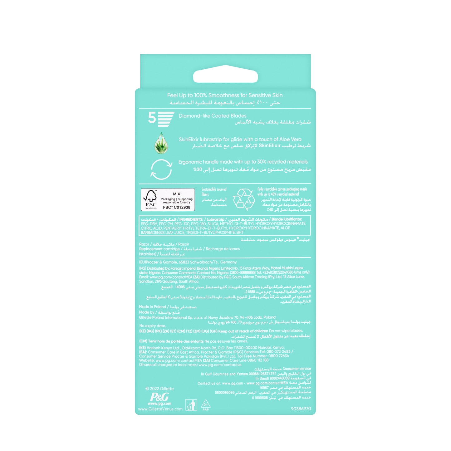 Gilt Venus Delux Smooth Sensitive Razor 2 Blades
