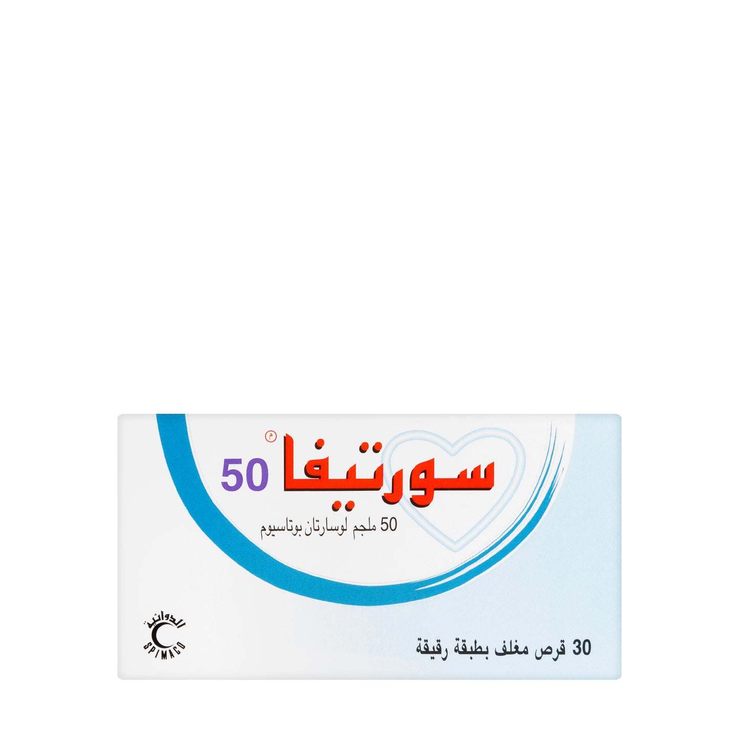 Sortiva 50Mg 30 Tablets