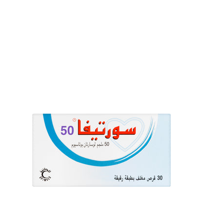 Sortiva 50Mg 30 Tablets