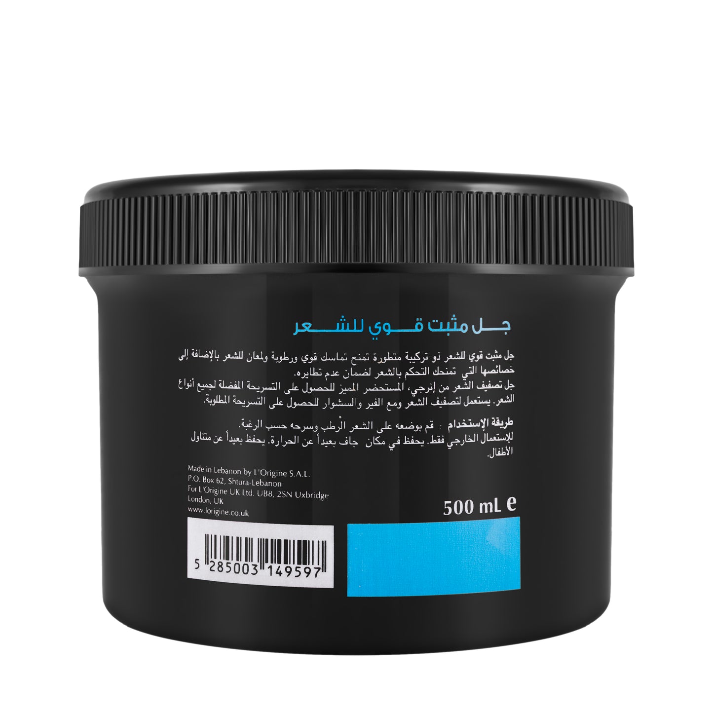 Energy Cosmetics Armada Professional Hair Styling Gel [1] Extra Hold 500 Ml