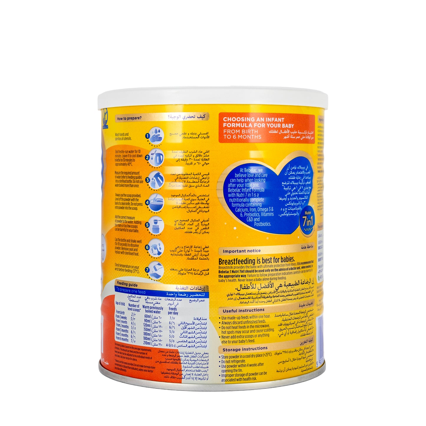 Bebelac Junior NO.1 Nutri [7 In 1] 400g