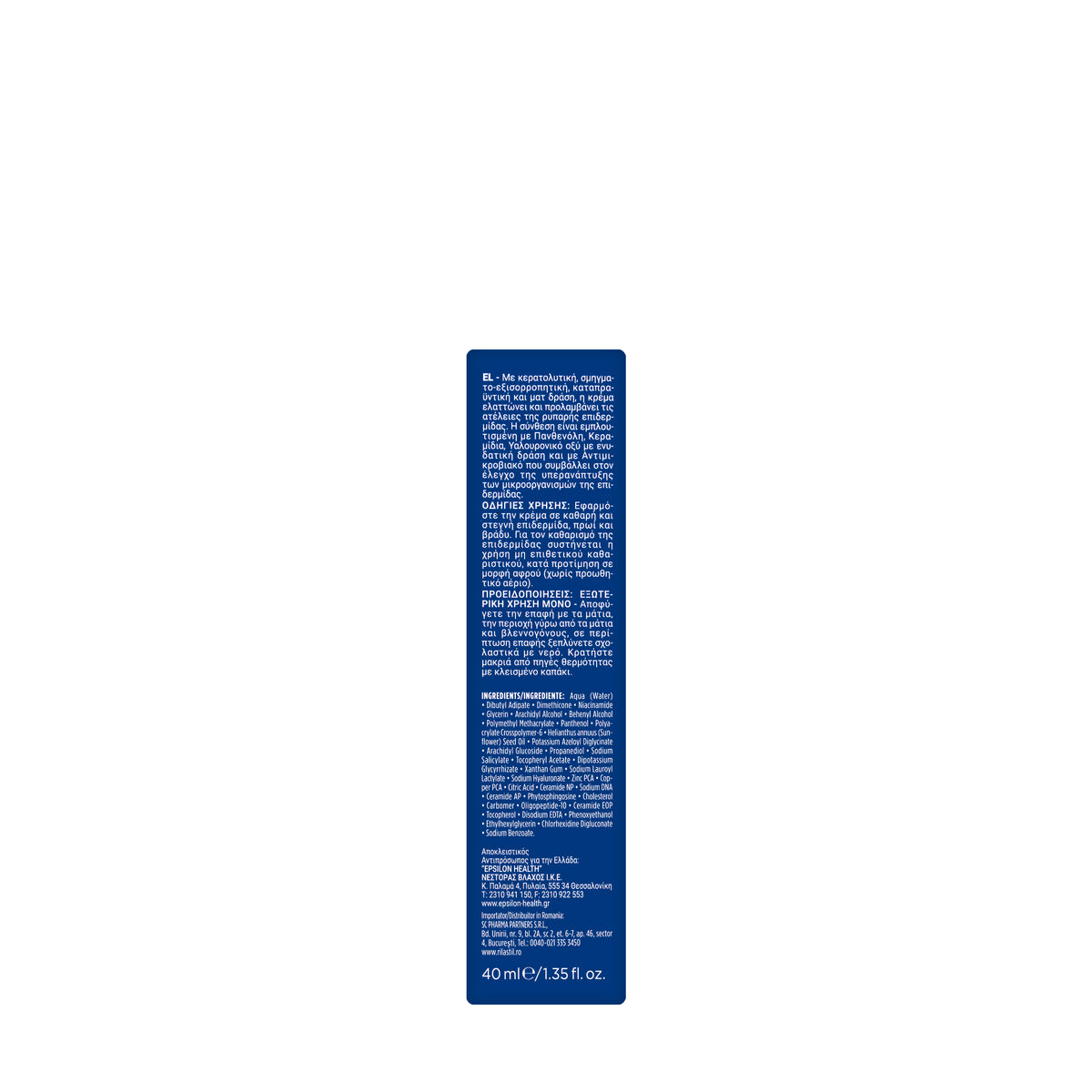 Rilastil Acnestil Attiva Anti-Blemish Cream 40 ml