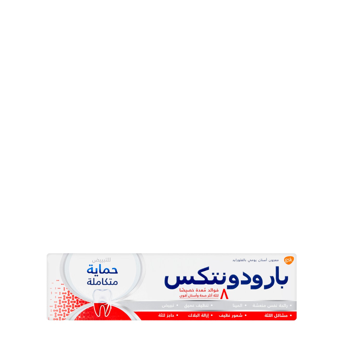 Parodontax Whitening Complete Protection Toothpaste 75ml