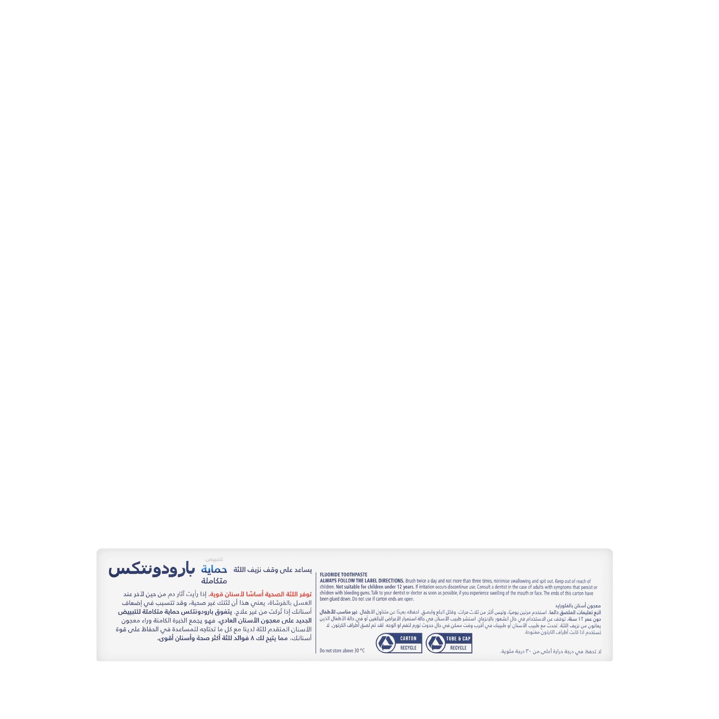 Parodontax Whitening Complete Protection Toothpaste 75ml