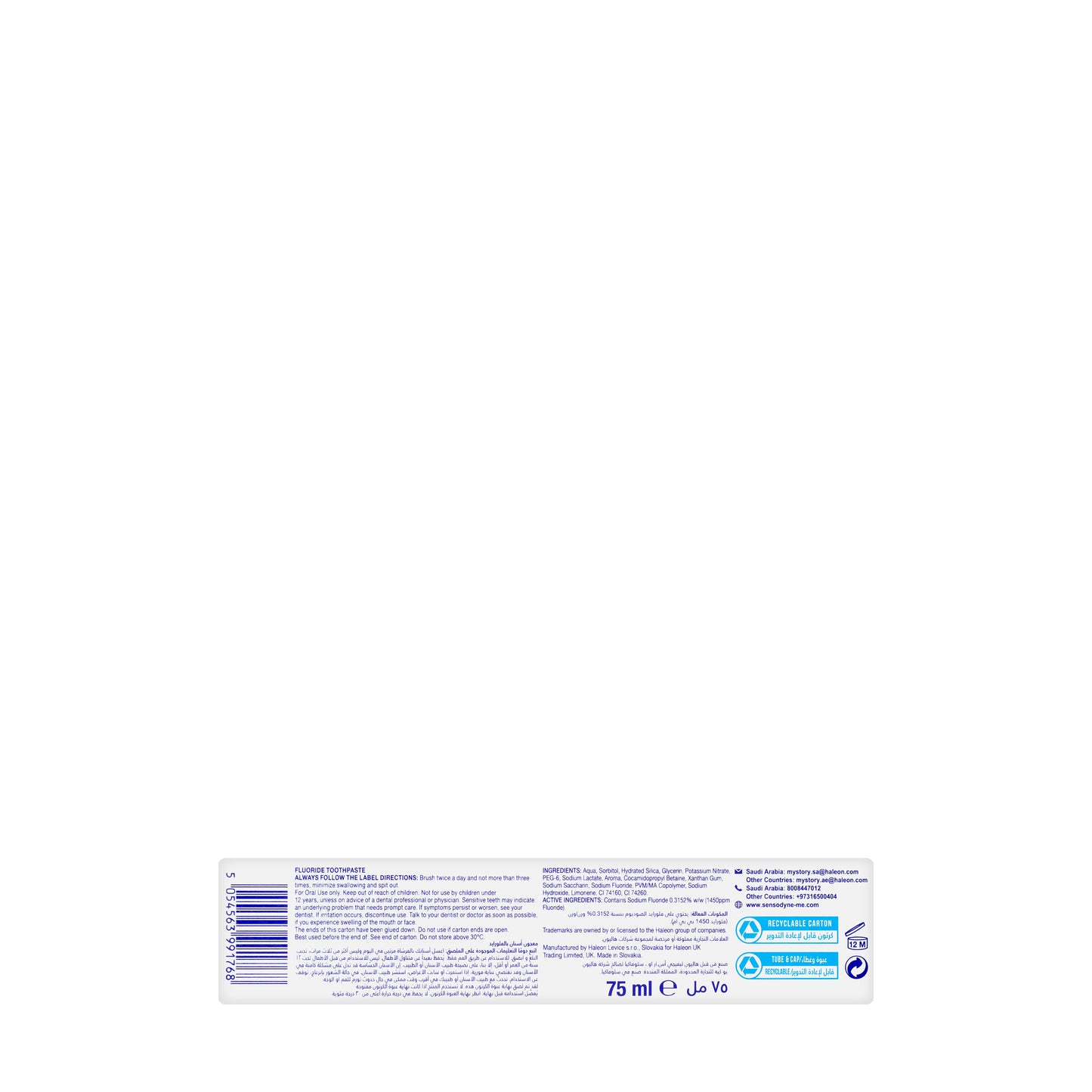 Sensodyne Pronamel Repair Whitening Cool Mint ToothPaste 75ml
