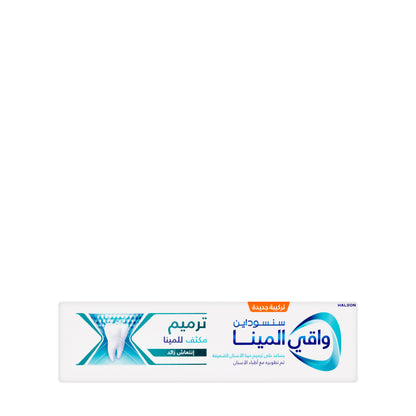 Sensodyne Pronamel Repair Extra Fresh ToothPaste 75ml
