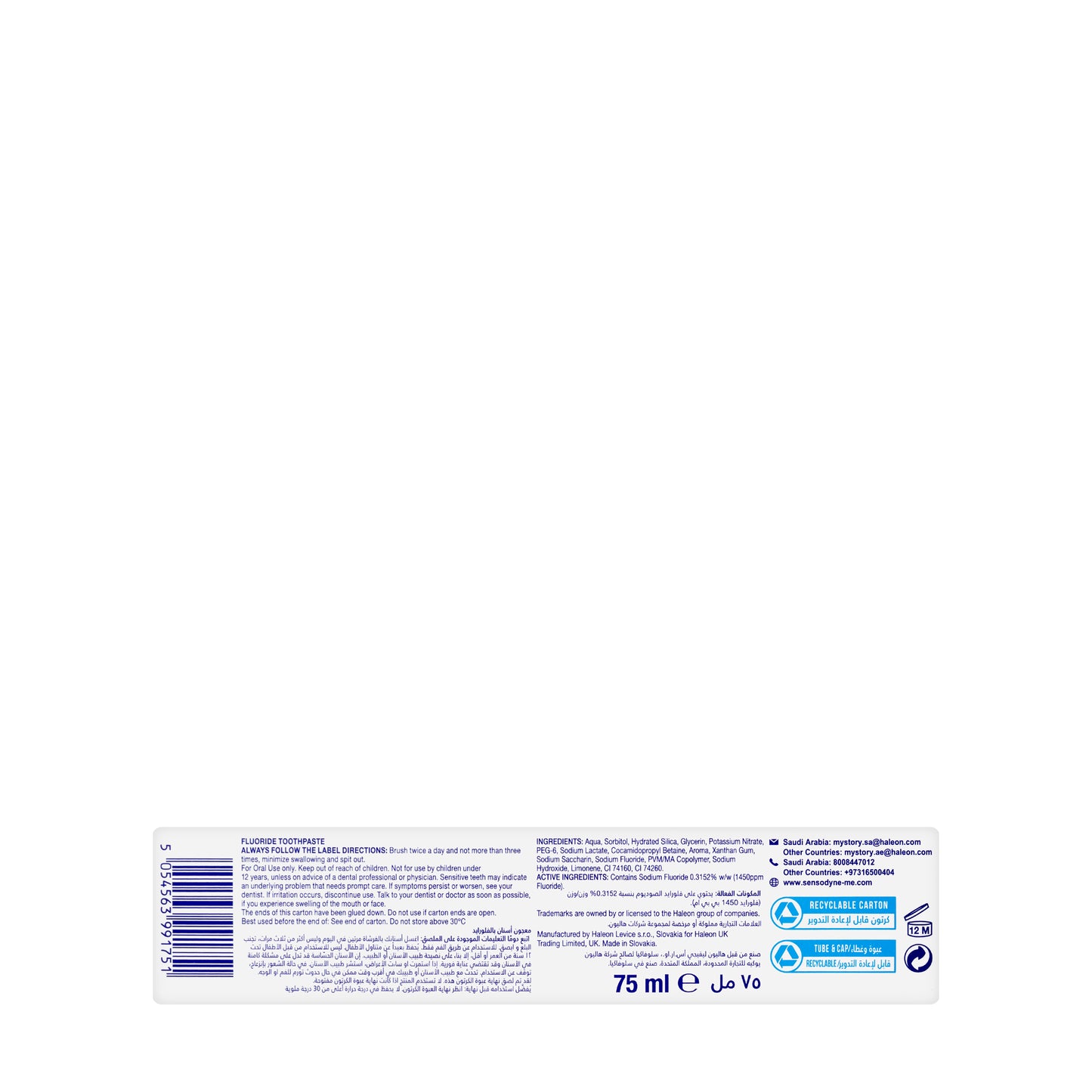Sensodyne Pronamel Repair Extra Fresh ToothPaste 75ml