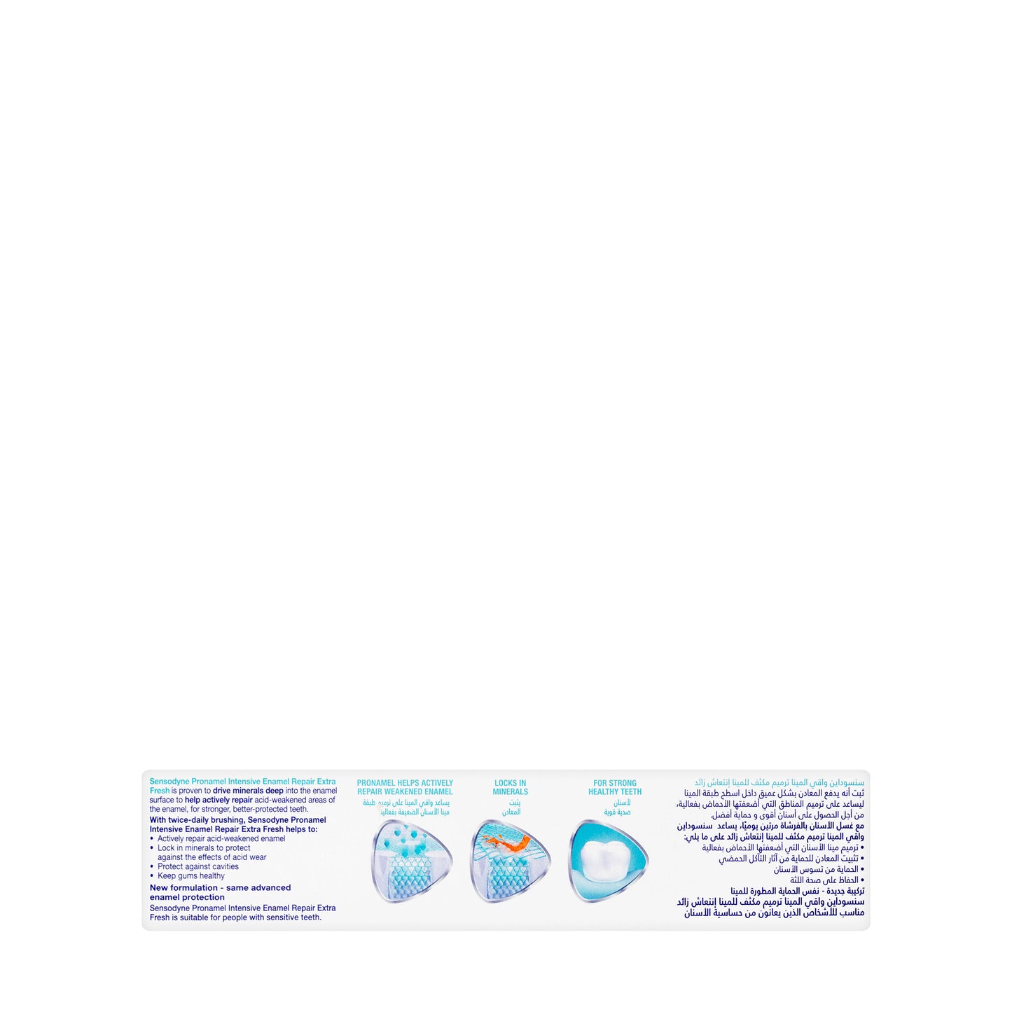 Sensodyne Pronamel Repair Extra Fresh ToothPaste 75ml