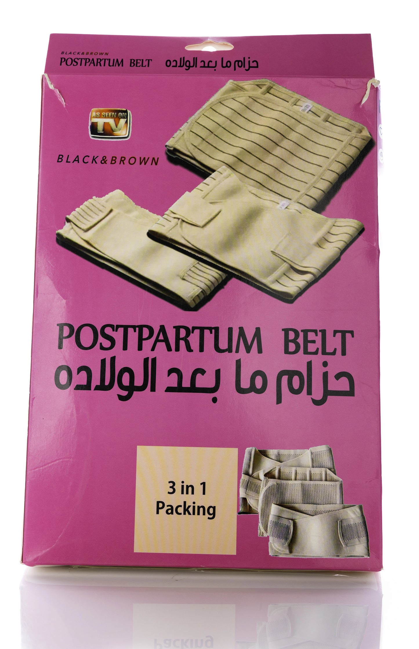 Black & Brown Postpartum Belt [X-Large]