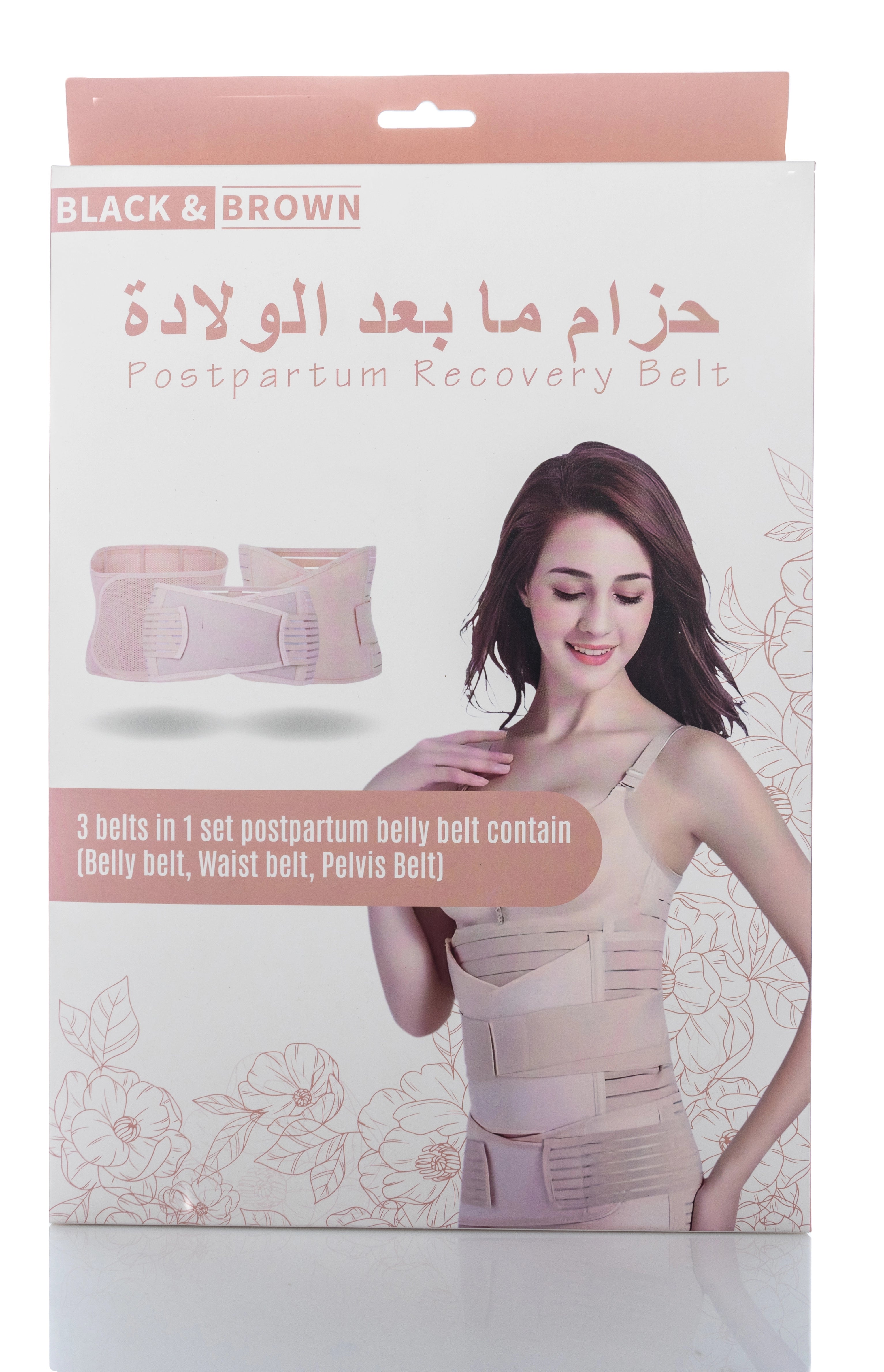 Black & Brown Postpartum Belt [X-Large]