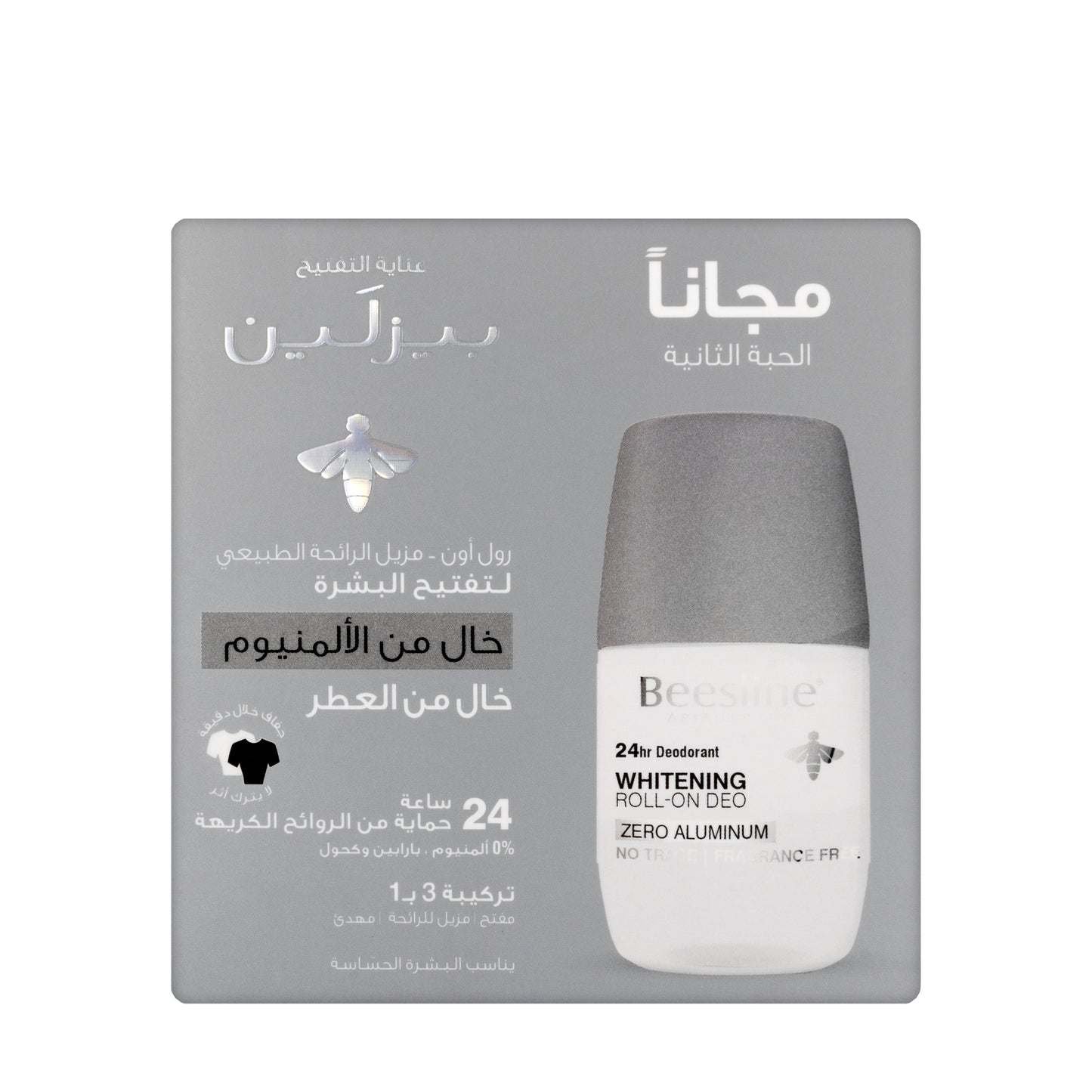 Beesline 24 Hours Deodrant Whitening Roll On Deo Zero Aluminum 50 Ml [Fragrance Free] 1+1 Offer Pack