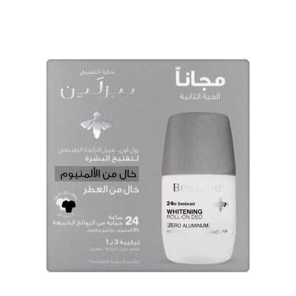 Beesline 24 Hours Deodrant Whitening Roll On Deo Zero Aluminum 50 Ml [Fragrance Free] 1+1 Offer Pack