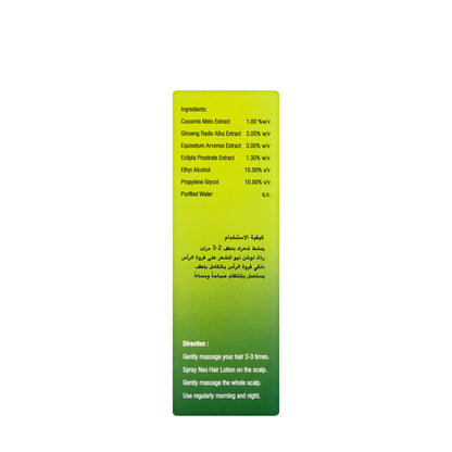 Neo Hair Lotion Green[Red Wealth] 120 Ml