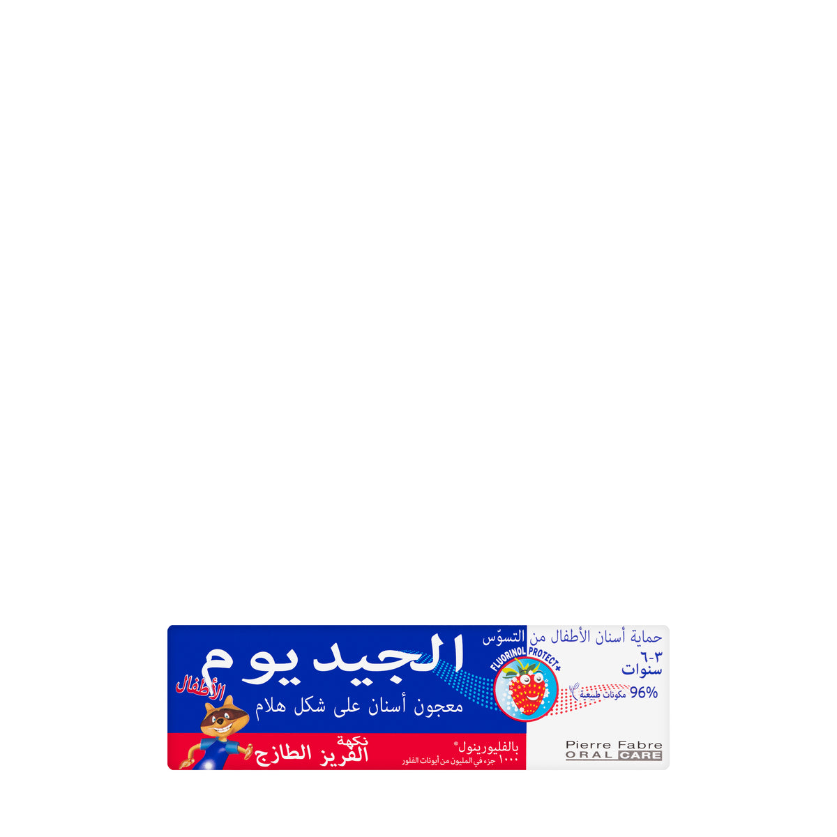 Elgydium Kids Toothpaste Strawberry 3-6 Years