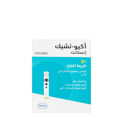 Accu Check Instant 2X50 Strip