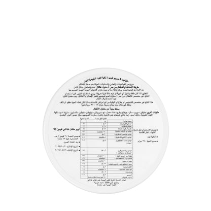 OBU Kids MultiVit and Probio Gummies 90 Gummies