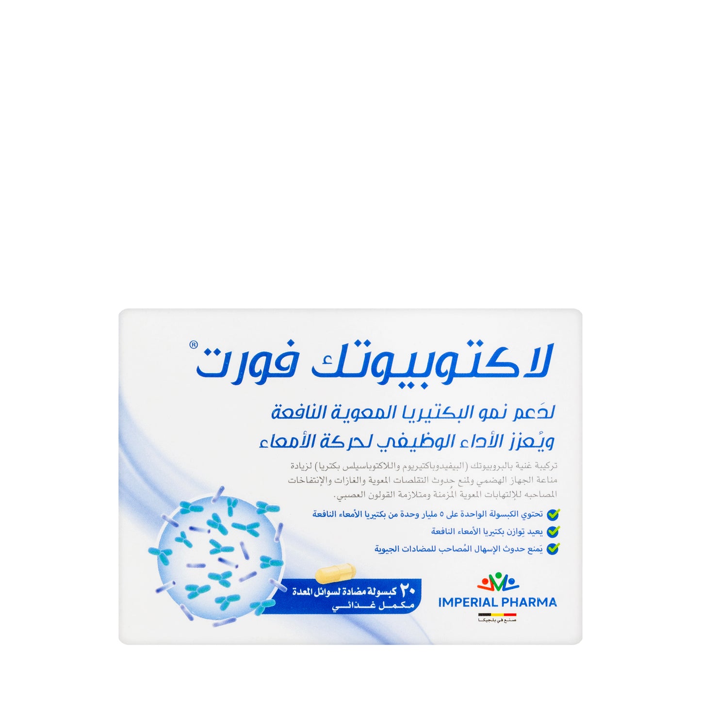Lactobiotic Forte 20 Capsule