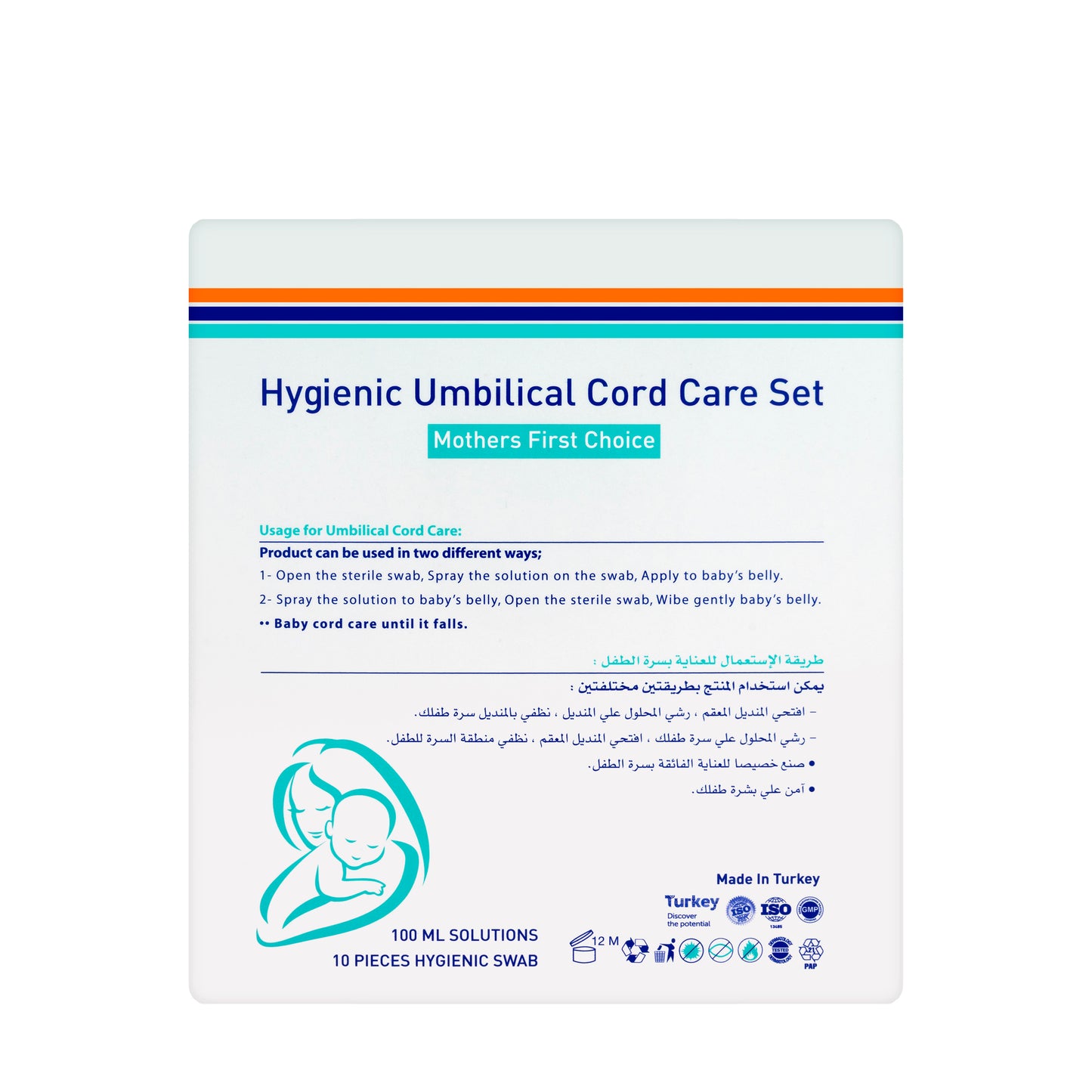 GBC Plus Baby Care Solution Set
