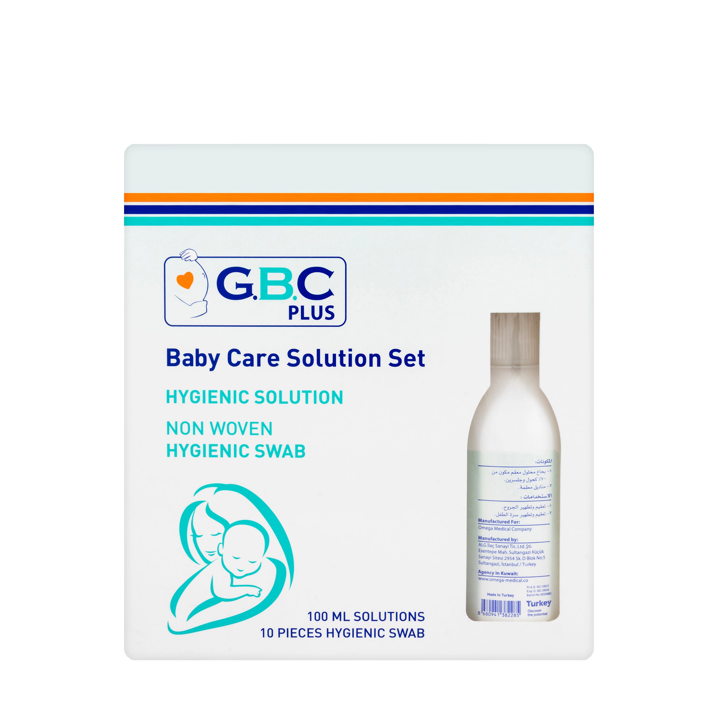 جي بي سي بلس مجموعة محلول العناية بالطفل