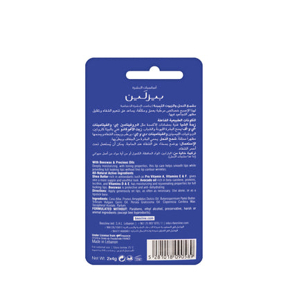 Beesline Lip Care Shea Butter & Avocado Oil 4g 1+1 Offer Pack