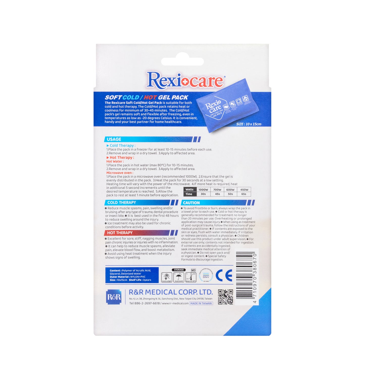 Rexicare Soft Hot and Cold  Gel Pack Sp-7221 [Small]