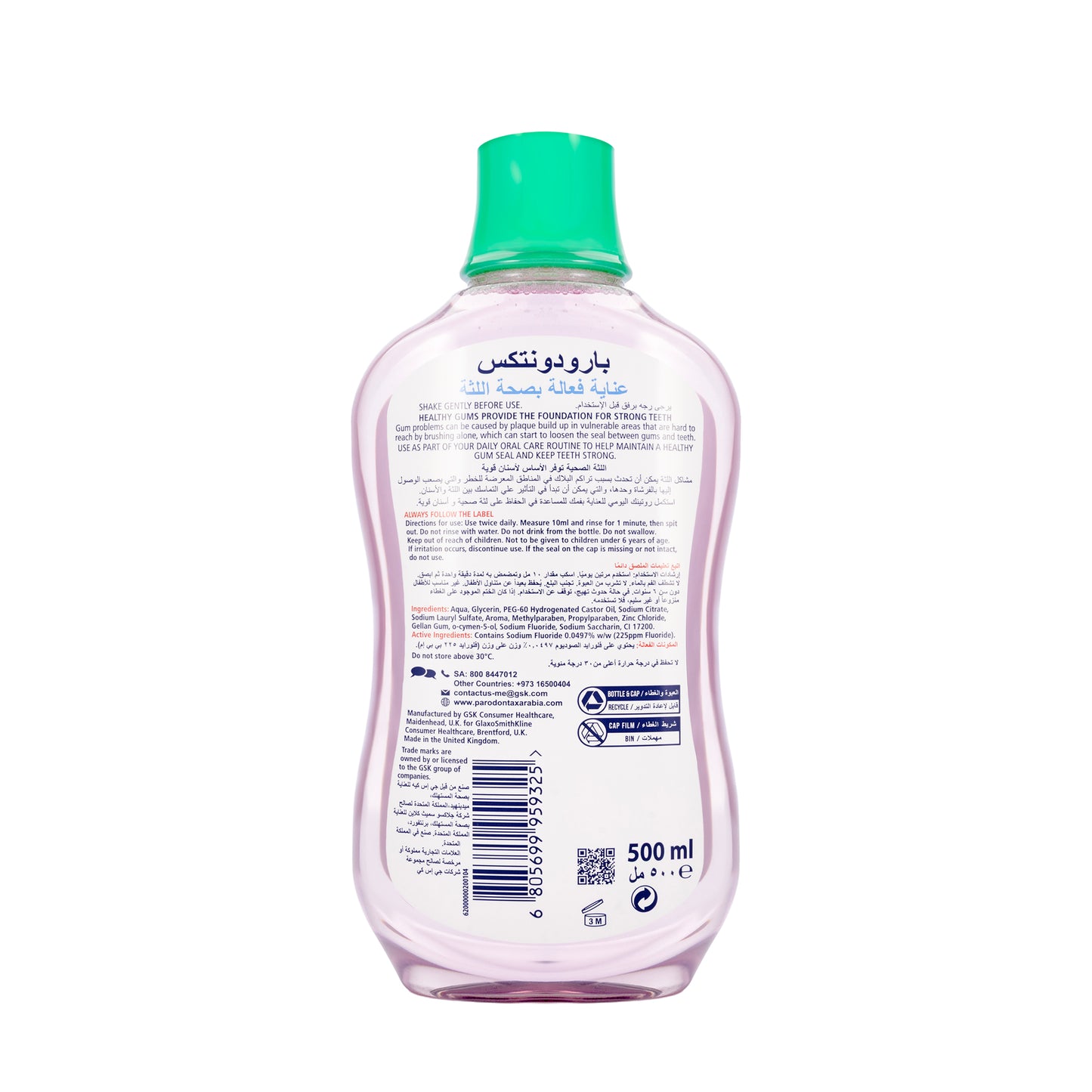 Parodontax Daily Gum Care Fresh Mint Mouthwash 500ml