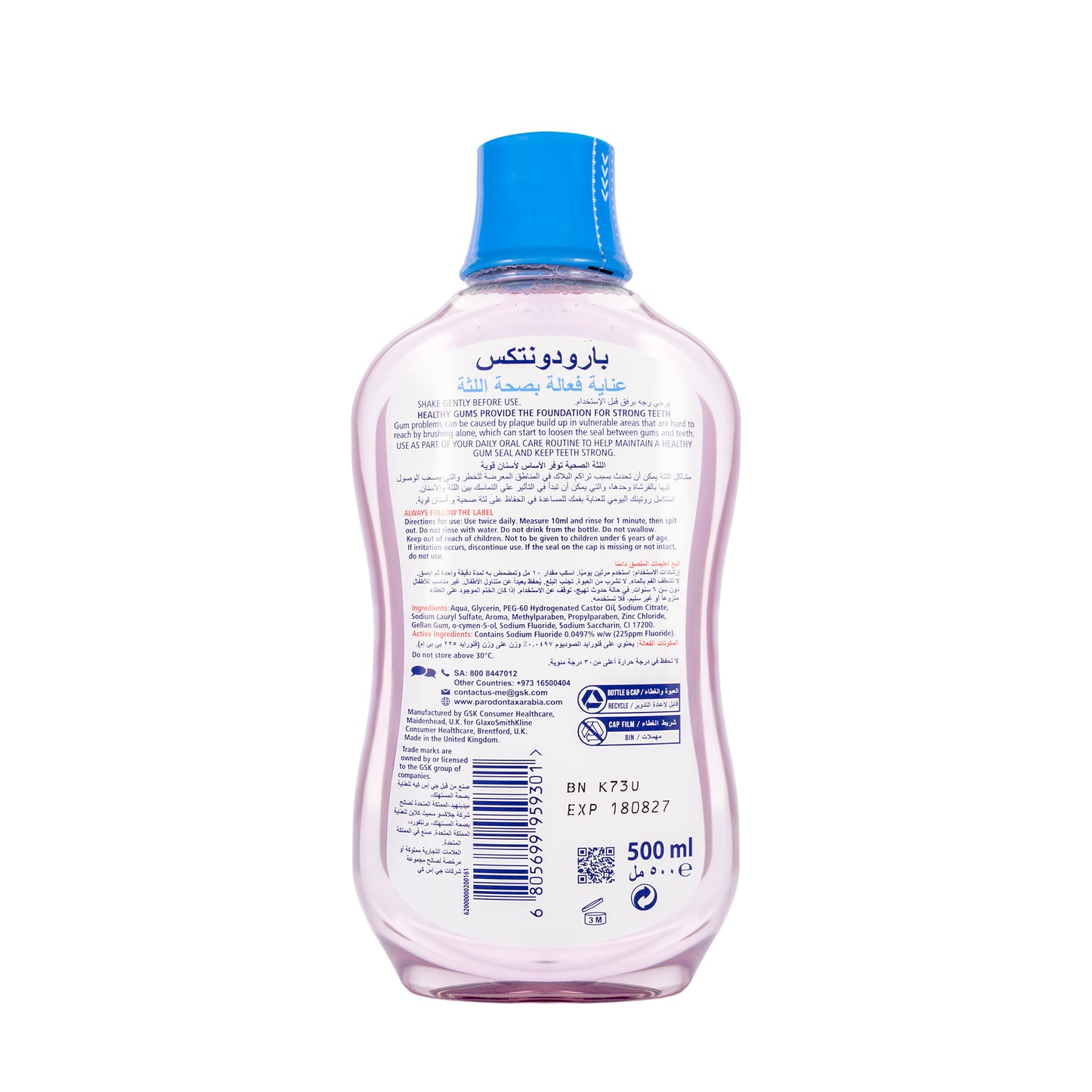 Parodontax  Daily Gum Care Extra Fresh Mouthwash 500ml