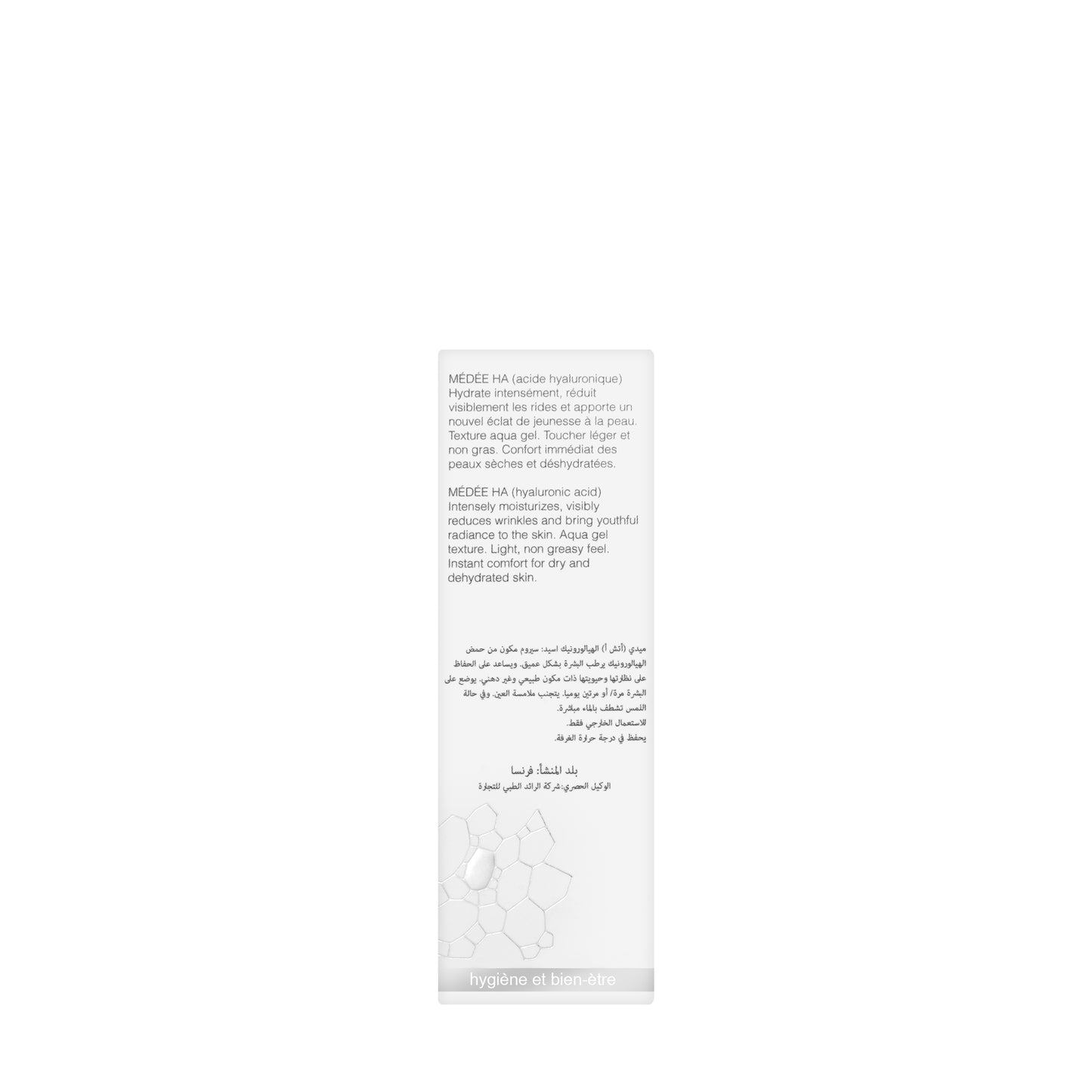 Medee HA Serum 30 Ml