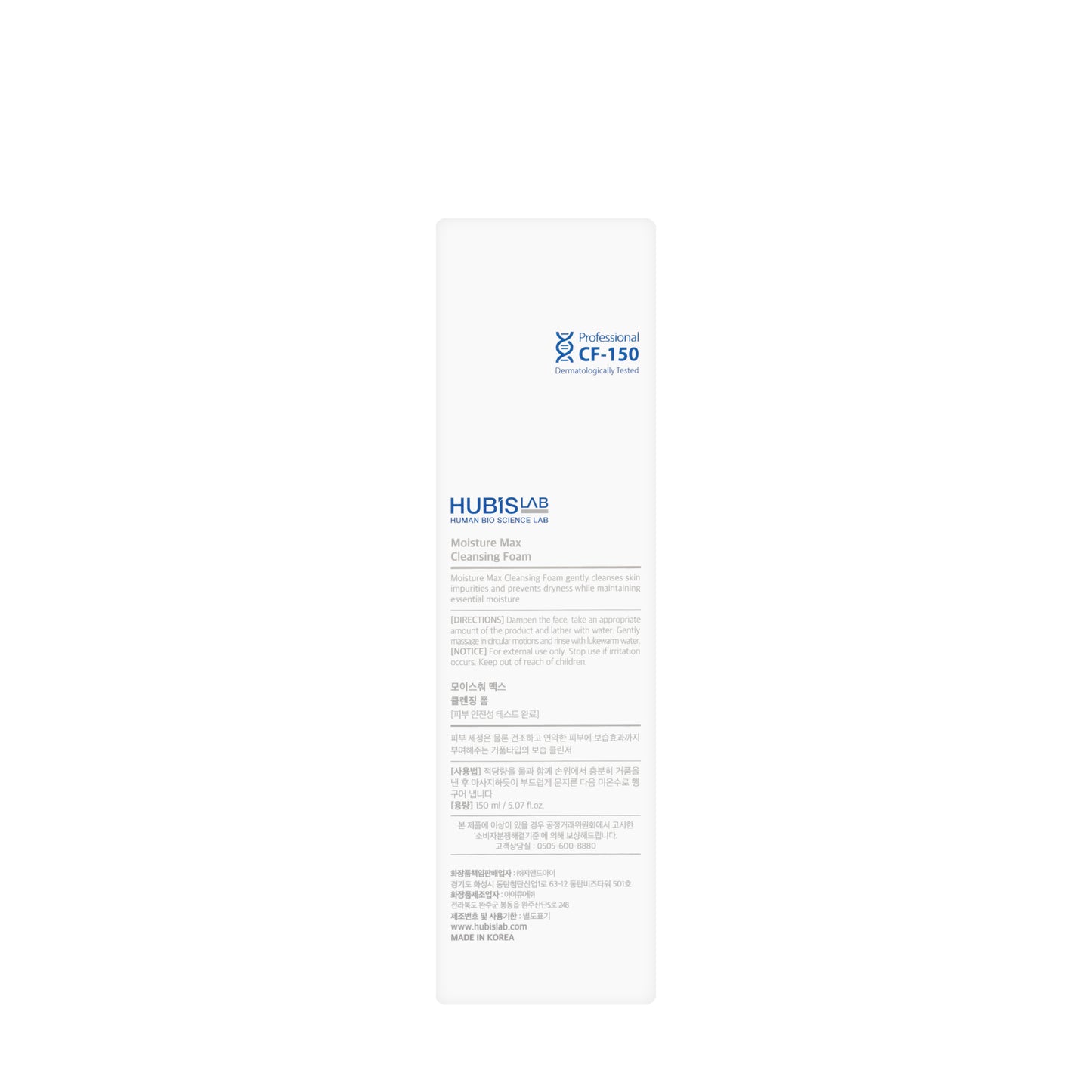 Hubislab Moisturizing Max Cleansing Foam 150 Ml