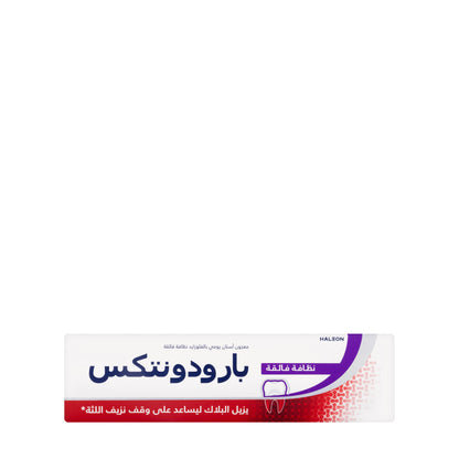 Parodontax  Daily Fluoride-Whitening Toothpaste 75ml