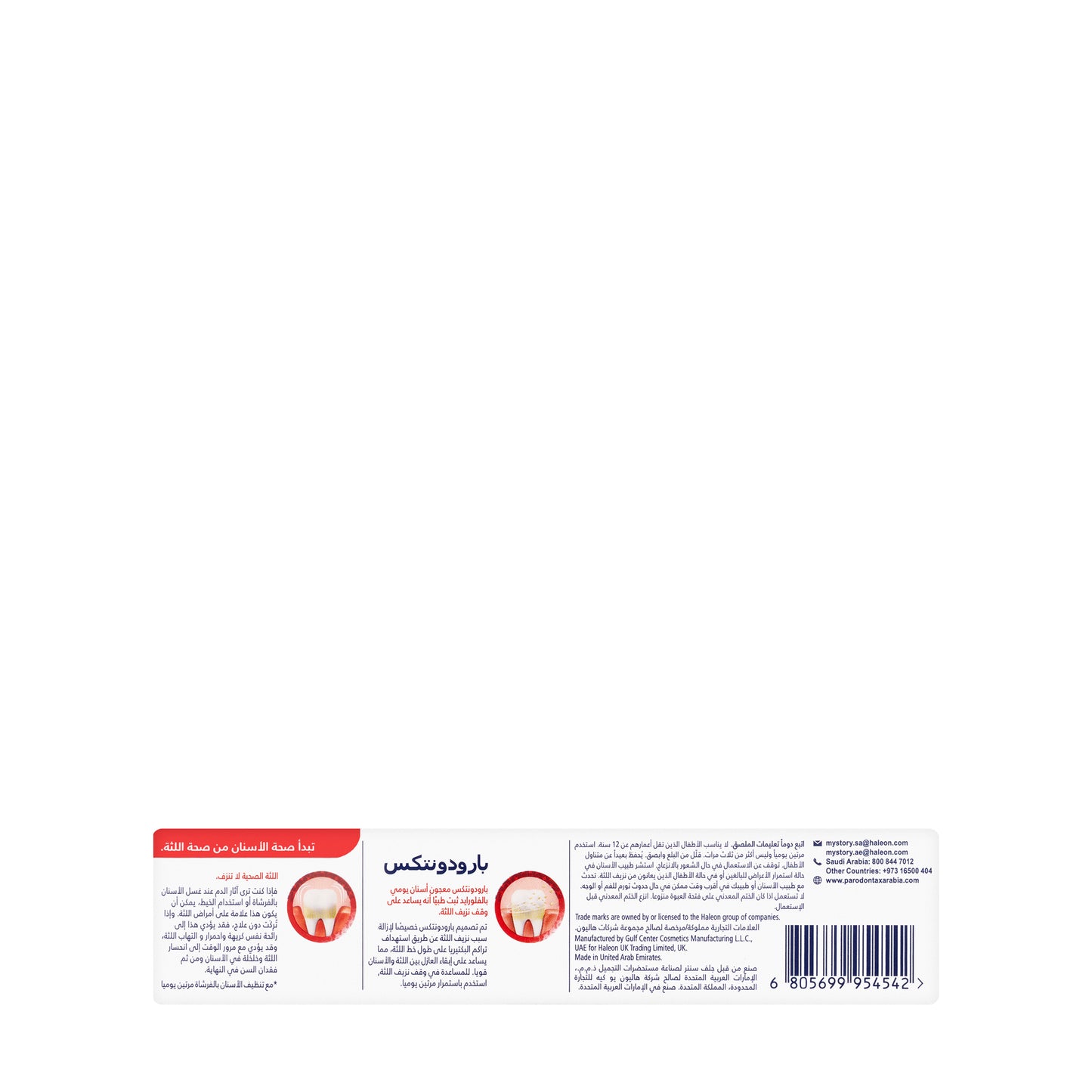 Parodontax  Daily Fluoride-Whitening Toothpaste 75ml
