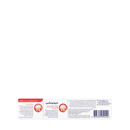 Parodontax  Daily Fluoride-Whitening Toothpaste 75ml