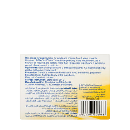 Betadine Throat Honey & Lemon 24Lozenges