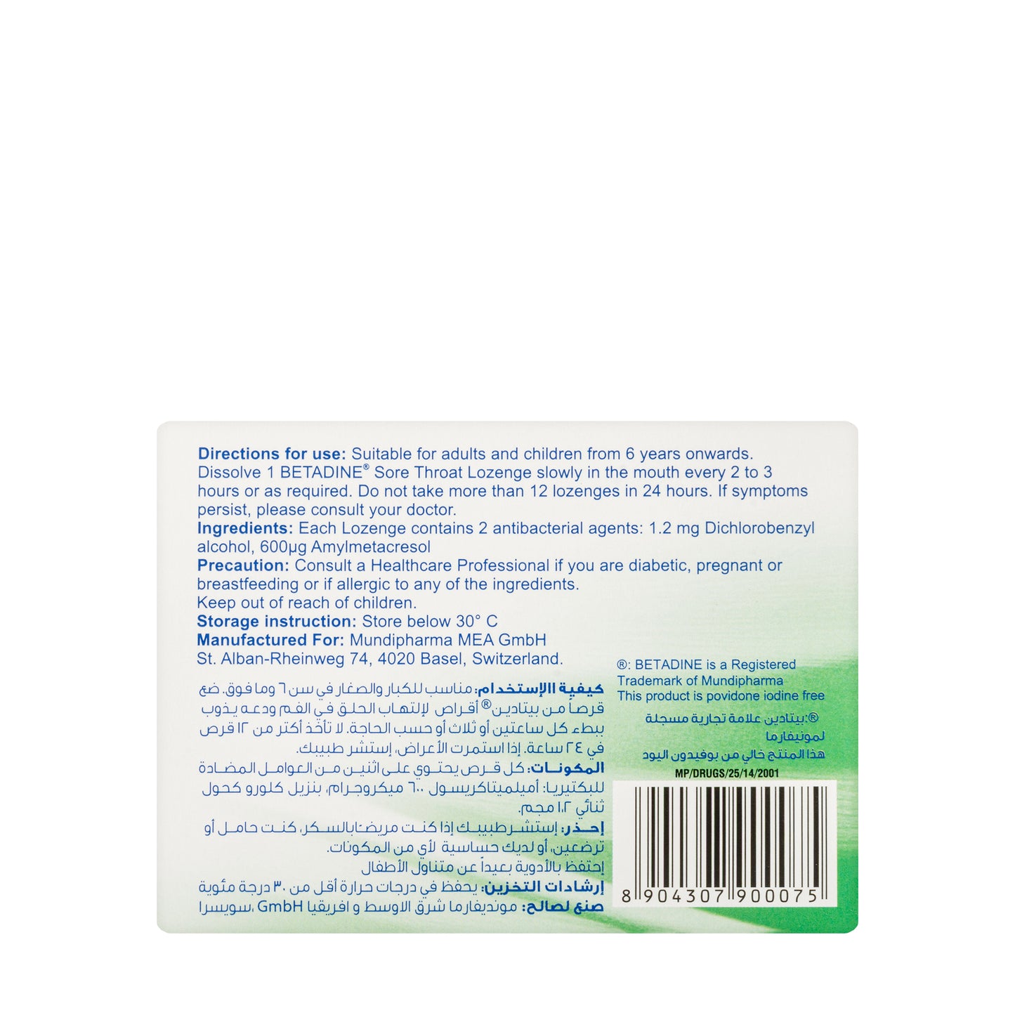 Betadine Throat Menthol & Eucalyptus 24 Lozenges