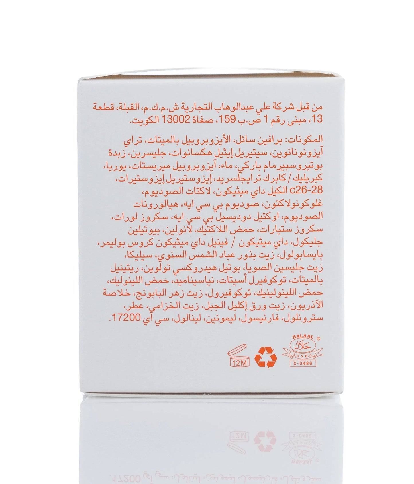 Bio-Oil Dry Skin Gel 50 Ml