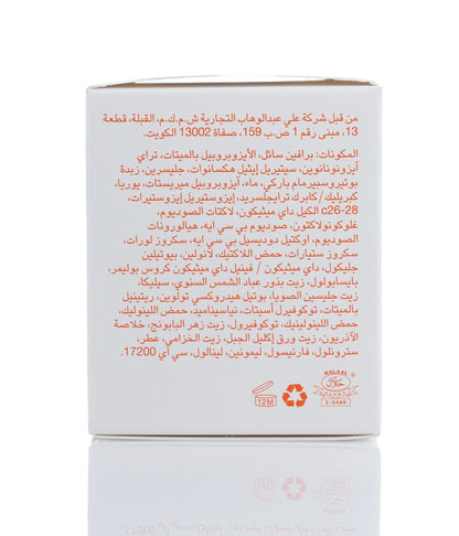 Bio-Oil Dry Skin Gel 50 Ml