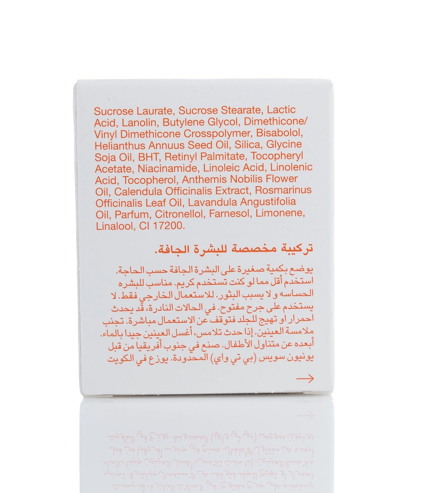 Bio-Oil Dry Skin Gel 50 Ml