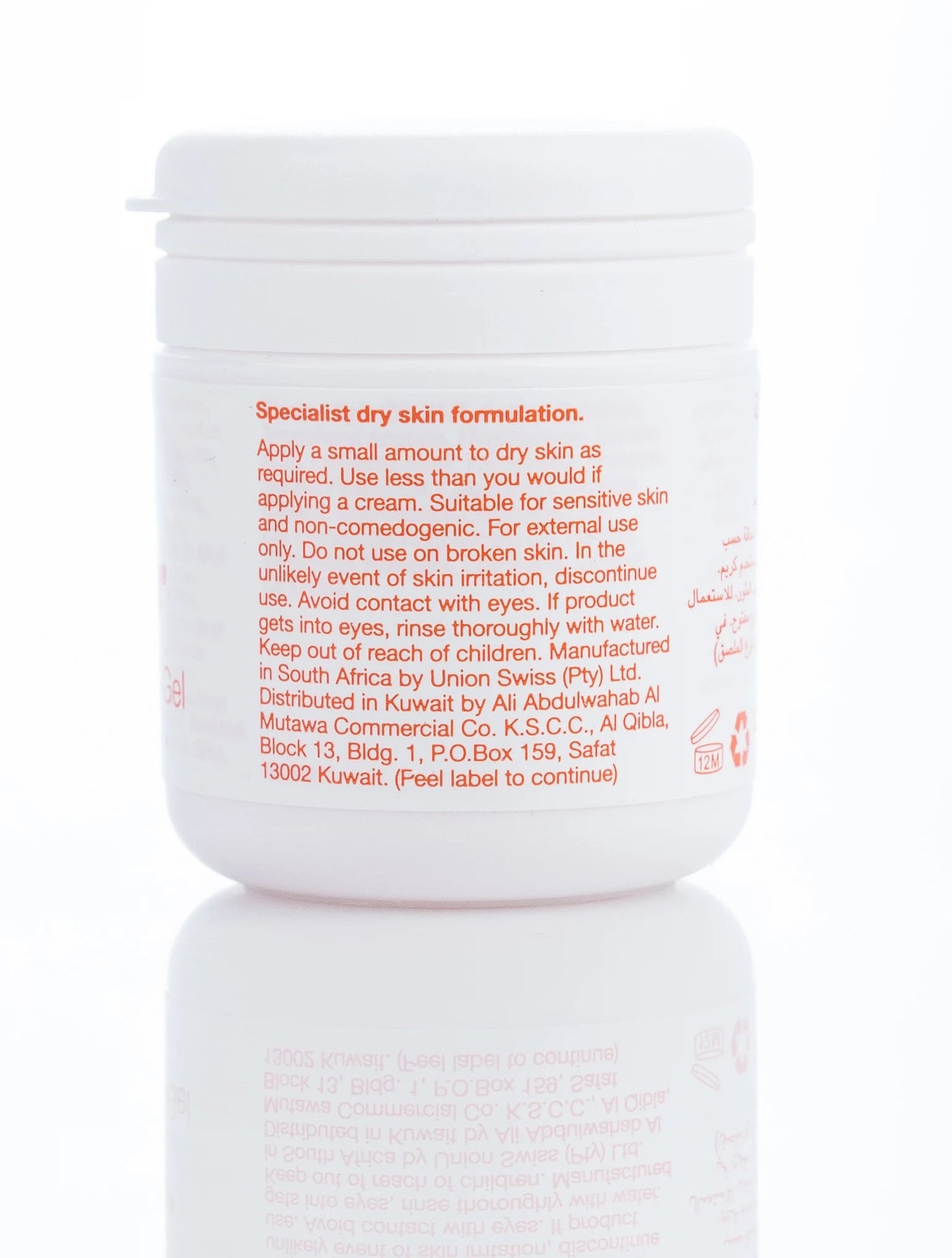 Bio-Oil Dry Skin Gel 50 Ml