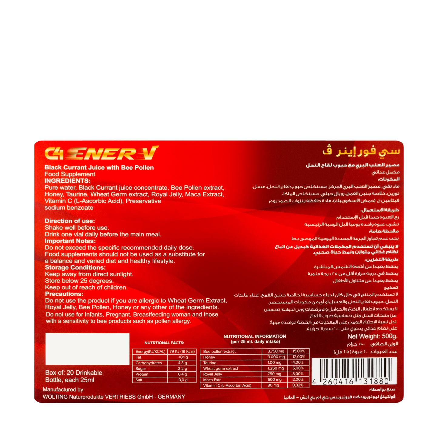 C4 Energy V 20X25 ml