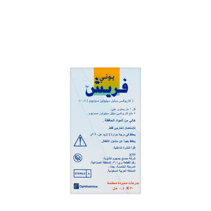 Unifresh Lubricant Eye Drops Ud 0.4Ml 30 pieces
