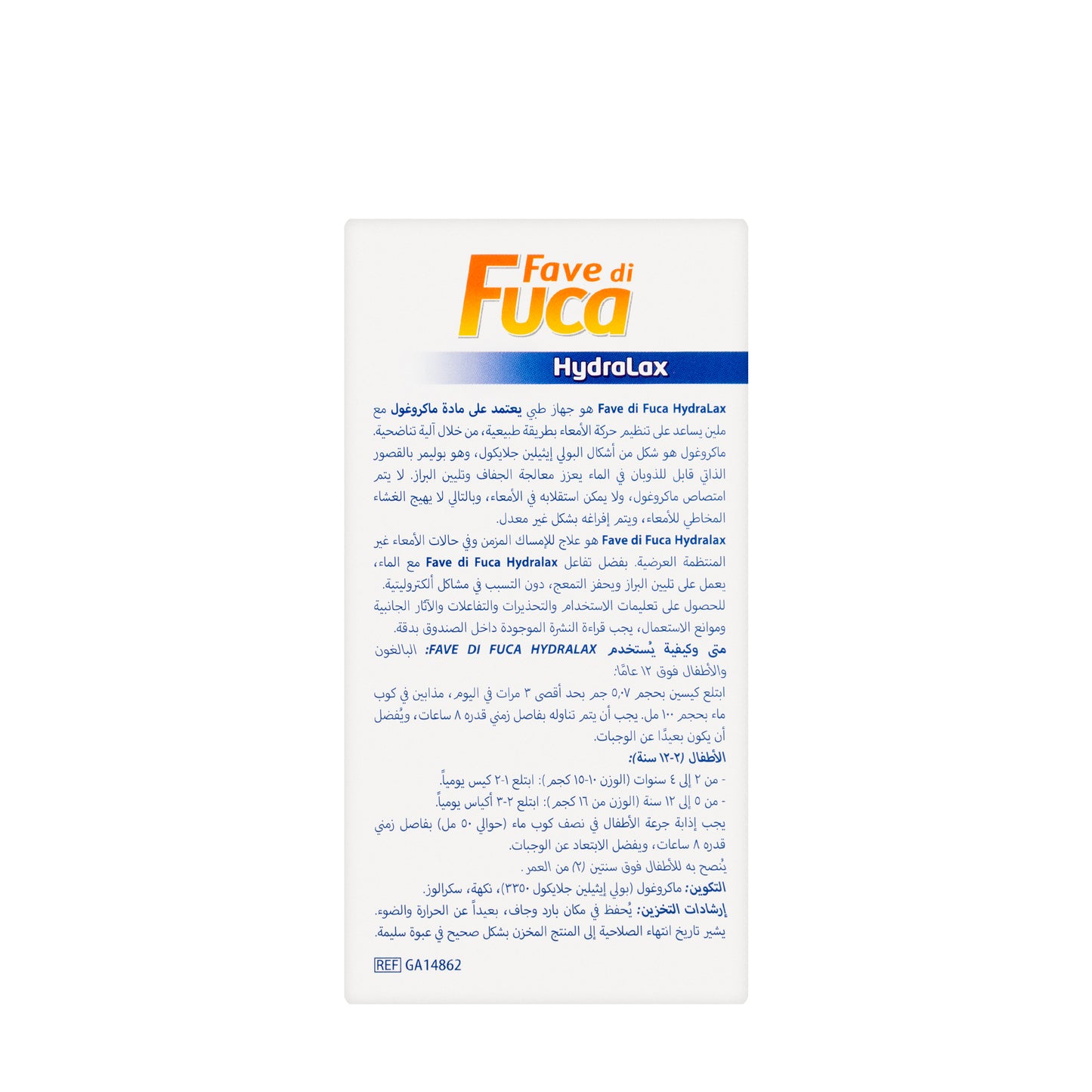 Fuca di Fave Hydralax Powder 30 Sachets