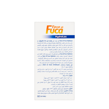 Fuca di Fave Hydralax Powder 30 Sachets