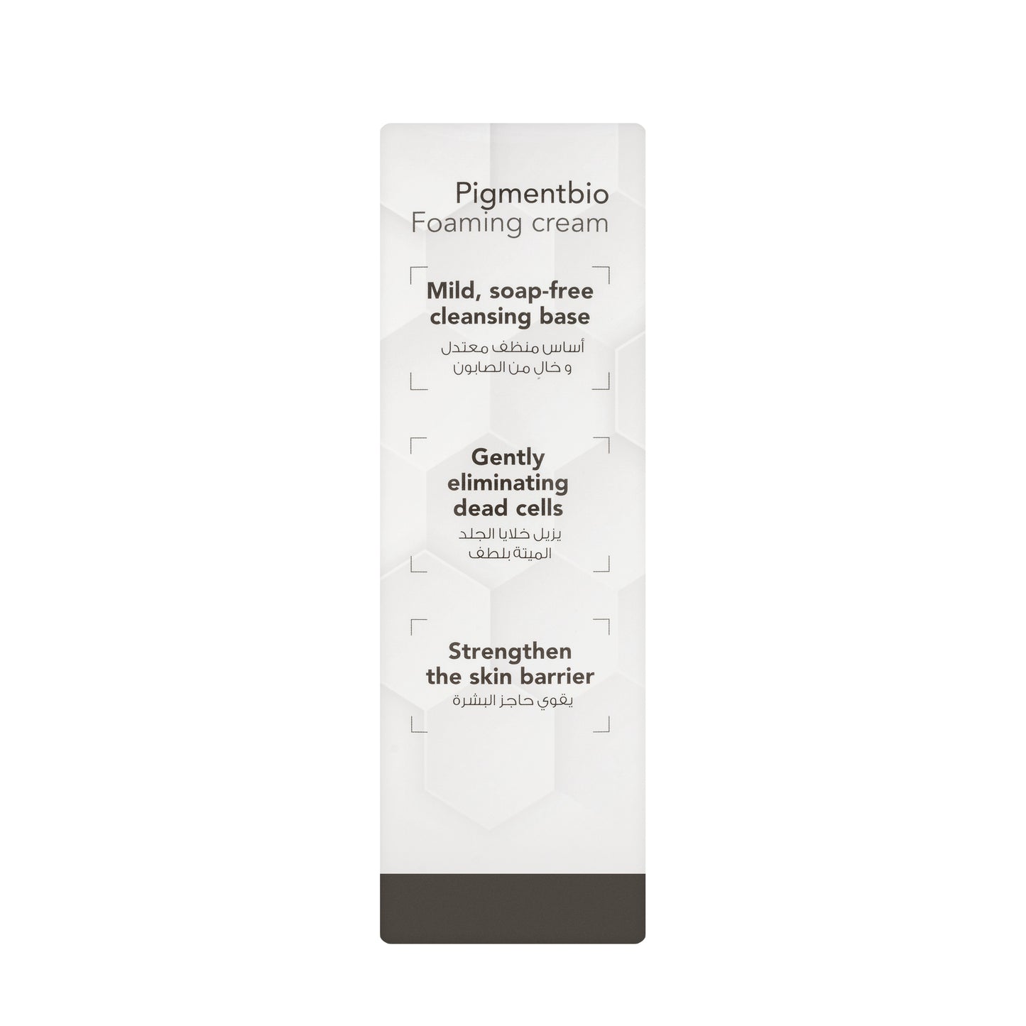 Bioderma Pigmentbio Foaming Cream 500 Ml+200 Ml Pack