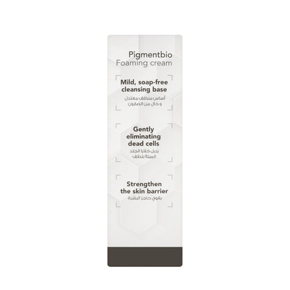 Bioderma Pigmentbio Foaming Cream 500 Ml+200 Ml Pack