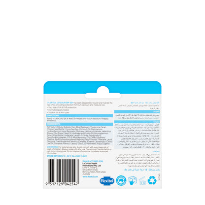 Flexitol SPF 50+ Lip Balm 10 Gm