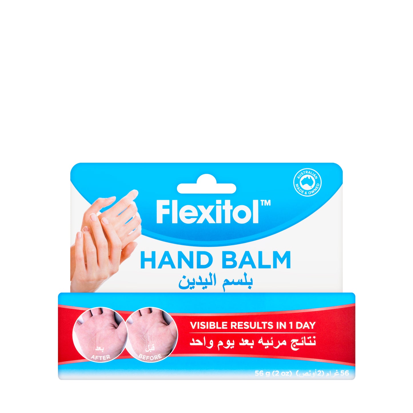 Flexitol Hand Balm 56 Gm